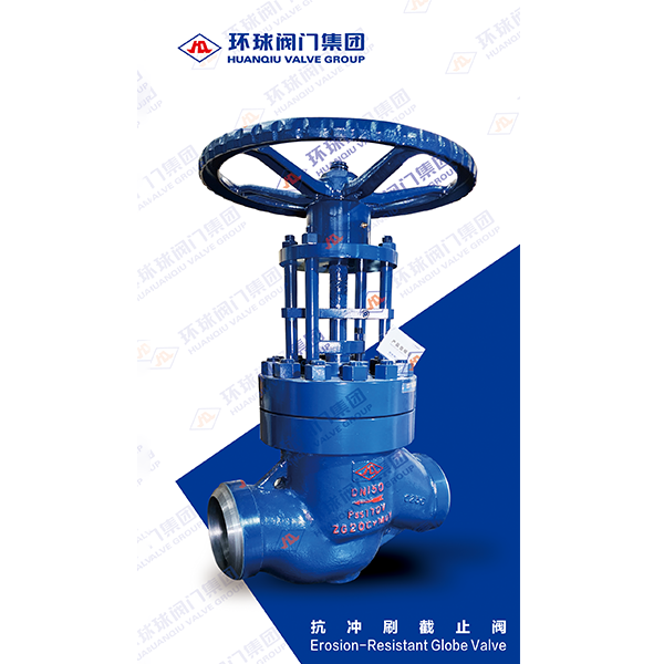 Power Plant Globe Valve