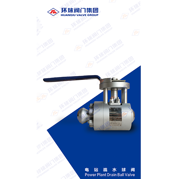Power Plant Drain Ball Valve